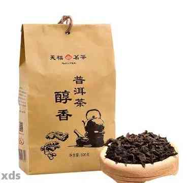 【新品上市】天福茗茶普洱熟茶500克，古树茶料，醇厚口感，抢购优价！