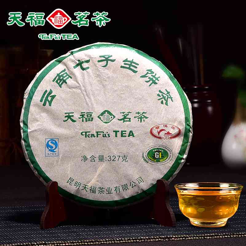 天福茗茶老芽普洱茶价格表