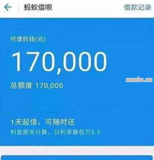 借呗欠6万逾期3个月了该怎么办