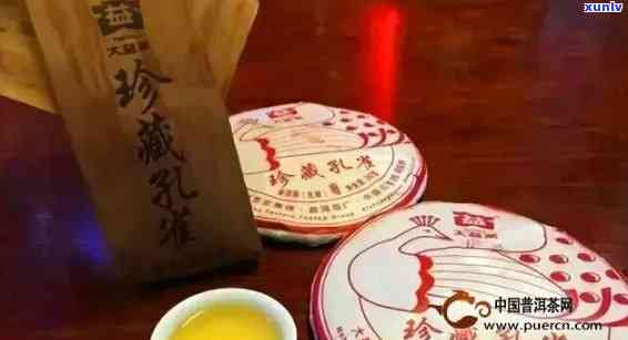 '大益茶力开天地价格与年份：臻品系列中的珍品，探索其独特价值'