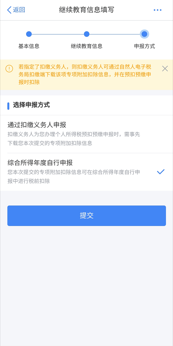 捷信逾期多久算正常逾期捷信贷款后怎么办