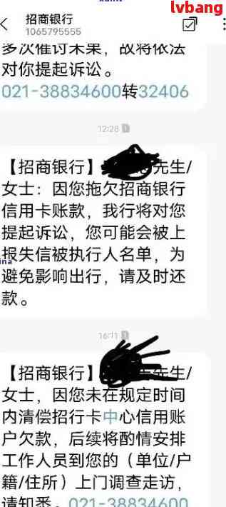 招商逾期扣钱吗怎么办