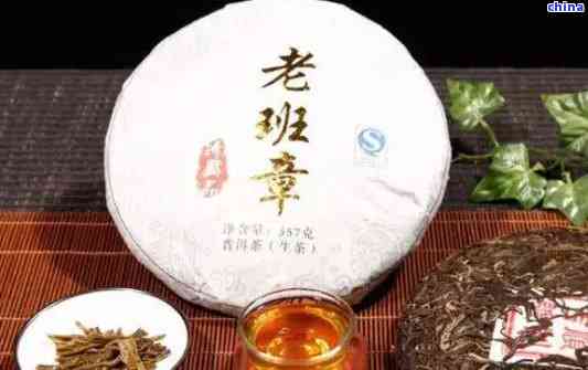 2017年老班章普洱茶：年份精选，品质越，传承工艺与独特风味的完美结合