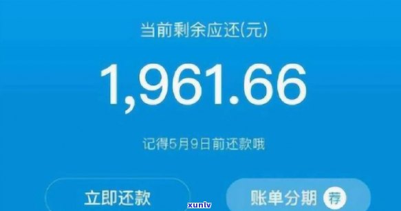 花呗借呗逾期10万半年多