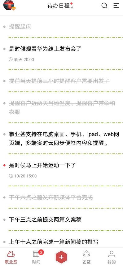 板栗色：是栗子色的同义词还是别有含义？