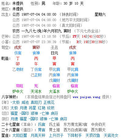 板栗色：是栗子色的同义词还是别有含义？