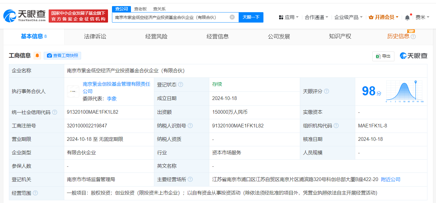 紫金农商银行e贷逾期会怎么样