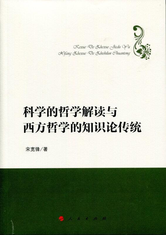 普洱茶凉感产生的奥秘解析：科学解释与传统认知的碰撞