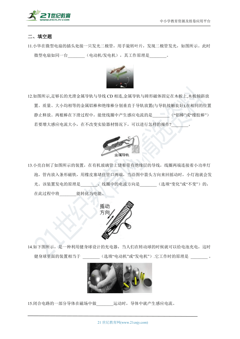 普洱茶凉感产生的奥秘解析：科学解释与传统认知的碰撞