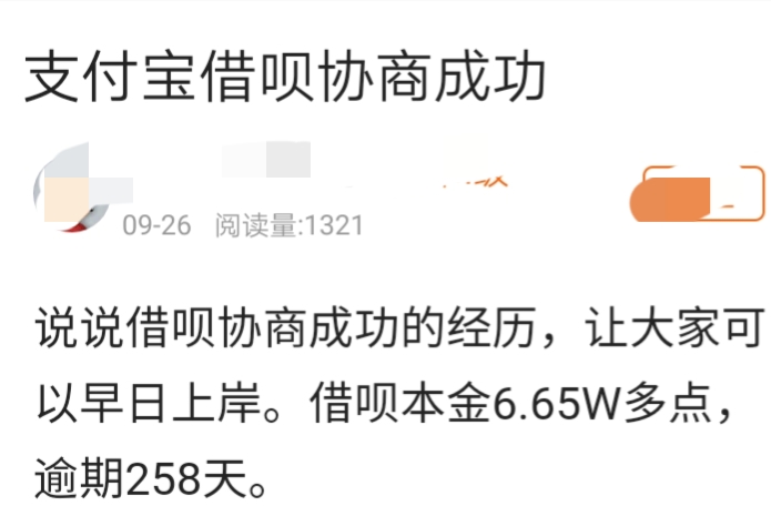 农业银行信用卡逾期如何协商只还本金