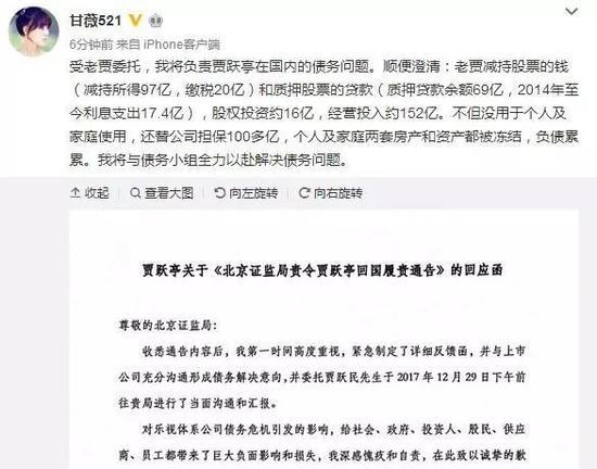 网上贷款欠钱2万收到律师函怎么办