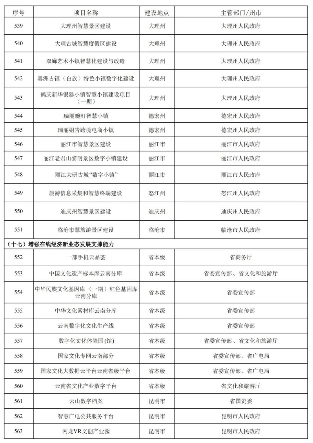 普洱茶代理加盟费用详细解析：需要多少钱，一个月支出，总投资概览