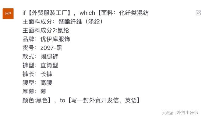 好的，请问您需要什么关键词？这些关键词可以帮助我更好地为您提供新标题。