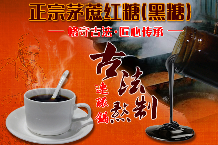 春晓茶业：传承古法手工制茶，引领绿色健生活