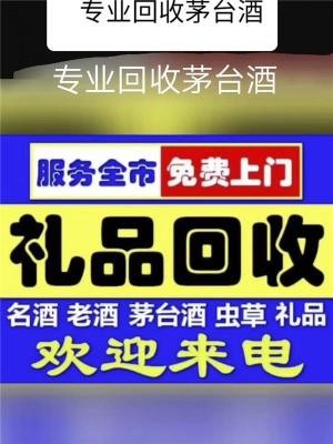 吉林市各区域古董回收地址及联系方式一览，让您的闲置古董变现无忧！