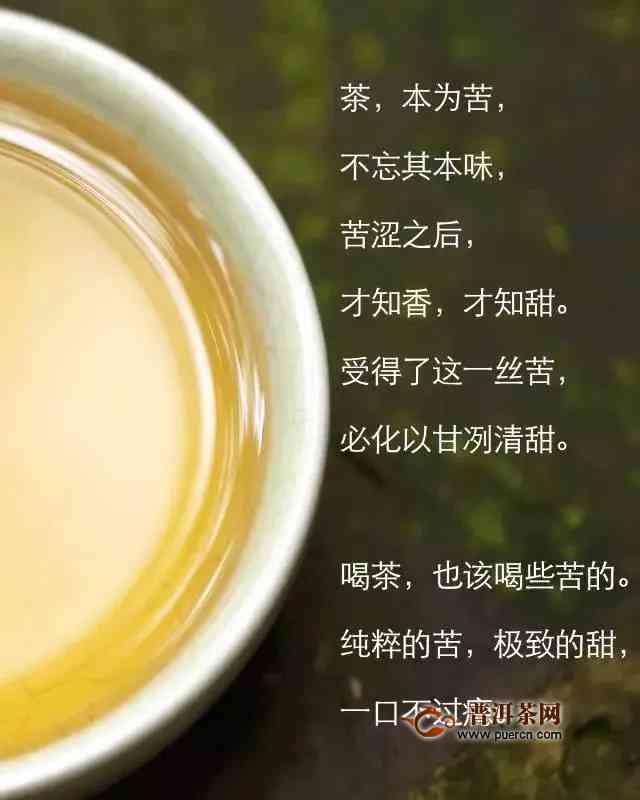 云南特产百年古树茶叶，香醇浓的茶韵体验