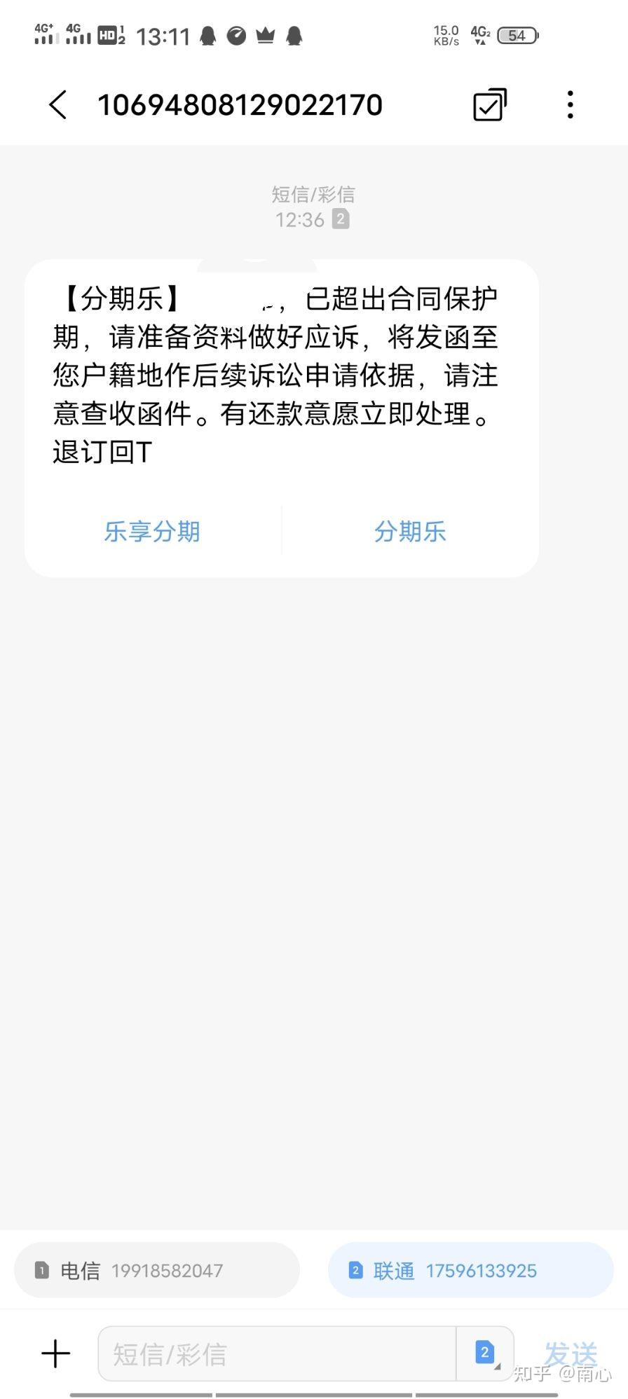 逾期1千多总欠款六千多怎么办