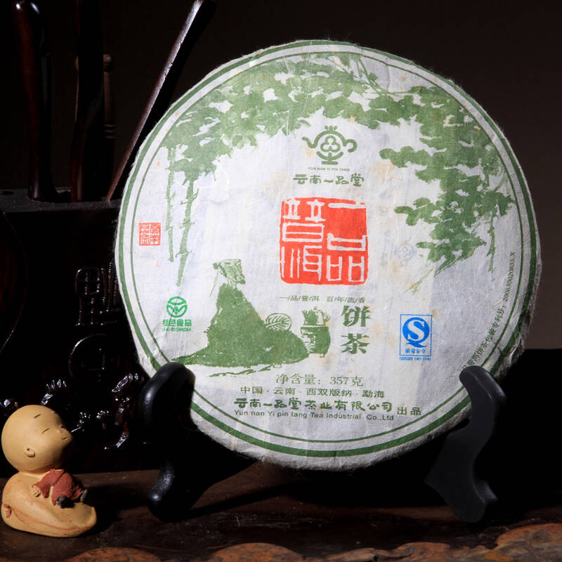 一品普洱茶2007生茶-一品普洱茶 价格查询