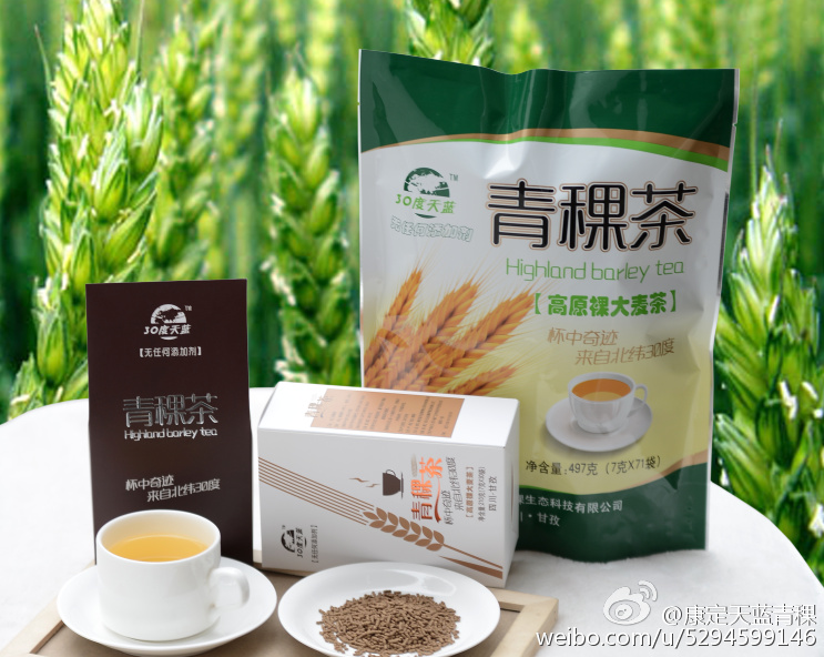 小青稞茶有什么作用