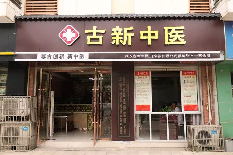 寻找贵港老班章连锁店的地址？以下是详细信息，解决您的所有疑问！