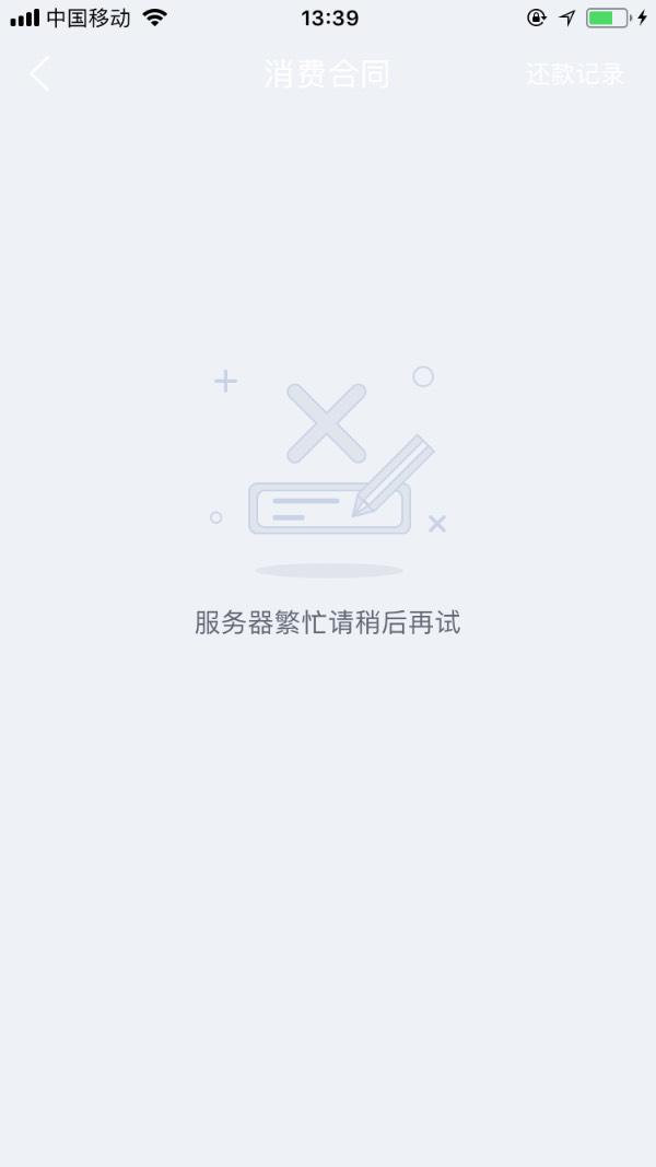 欠佰仟金融不还款可以吗