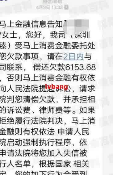 金条逾期被起诉了怎么协商还本金及利息