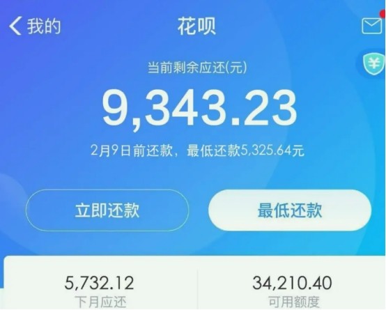 浦发贷款逾期会有什么后果