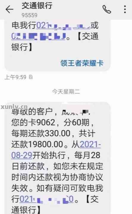 欠信用卡5000能立案吗怎么解决