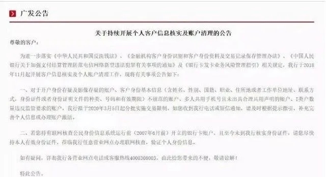 广发信用卡欠5万逾期后的后果