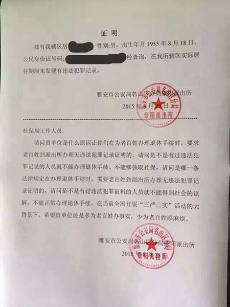 网贷逾期一年被异地起诉应该怎么处理