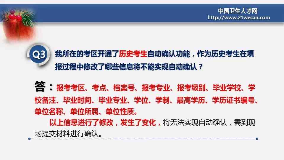 闪电周转逾期3年如何解决