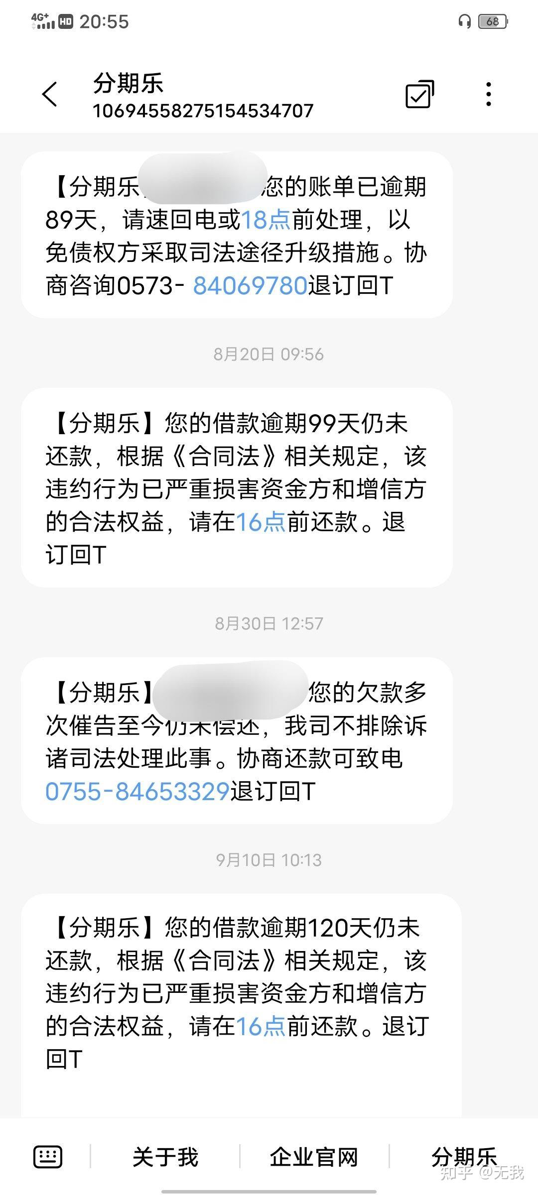 起诉协商还款注意事项