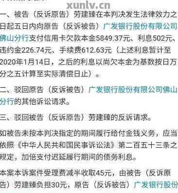 广发银行发短信起诉的处理方式是什么