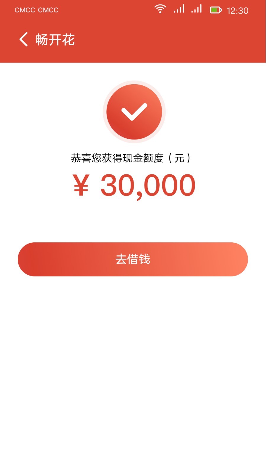 长银金融暂时还不上款