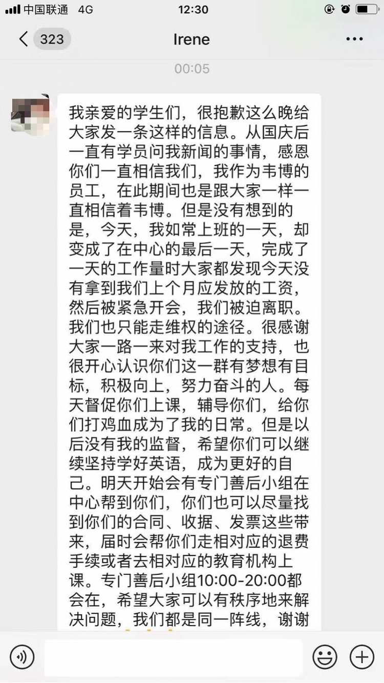 广州贷款逾期起诉费用多少