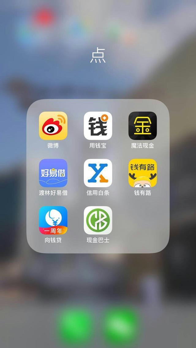 小贷晚还一天会有什么影响