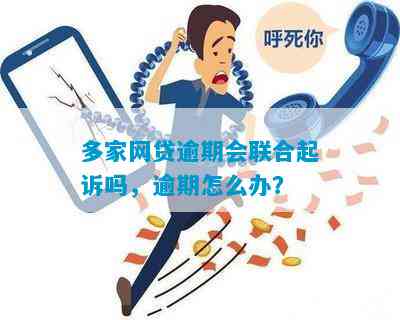 汉中支付宝借呗逾期的问题处理要点及条件