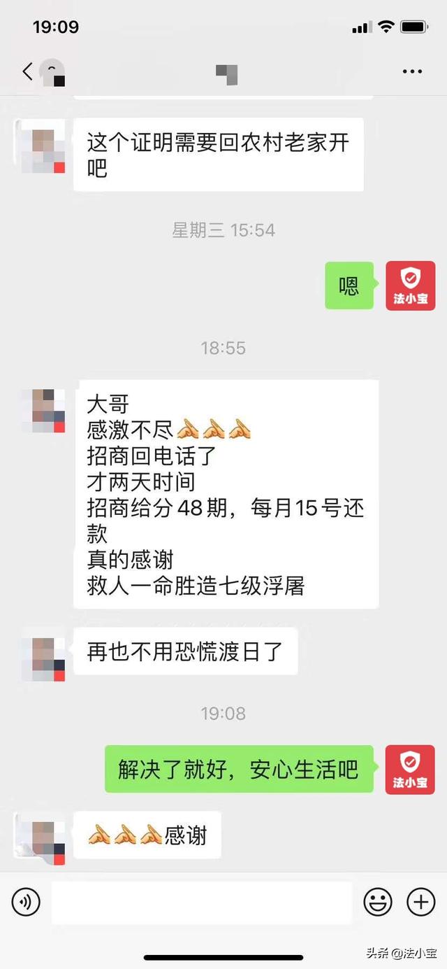 招联金融怎么停息挂账并解决