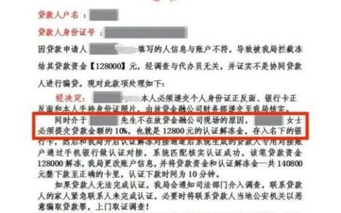 洋钱罐现金贷逾期上不上及影响