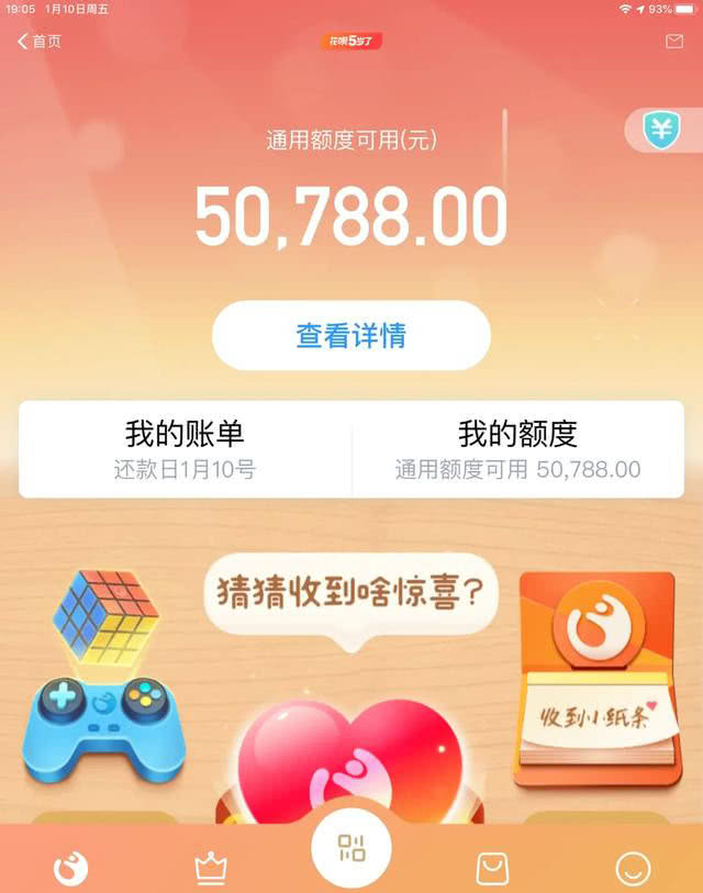 支付宝欠8万不还会怎样处理