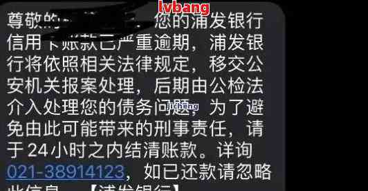 收到消费金融发的立案通知短信怎么办理