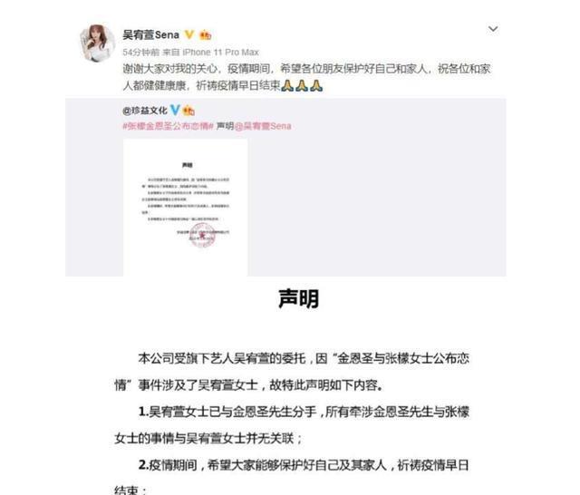 借呗发北京律师函后怎么应对