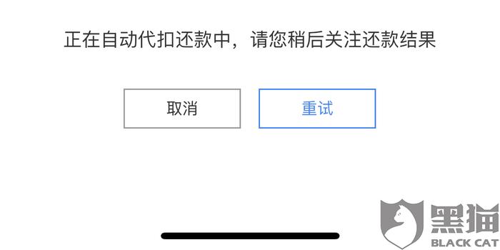 滴滴金融逾期不给减免吗