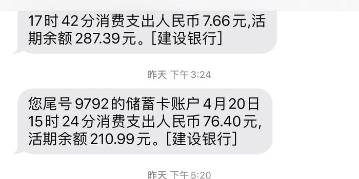 滴滴金融逾期不给减免吗