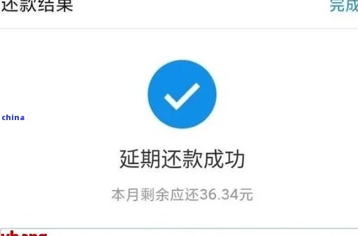 支付宝花呗逾期了怎么还上违约金要怎么付