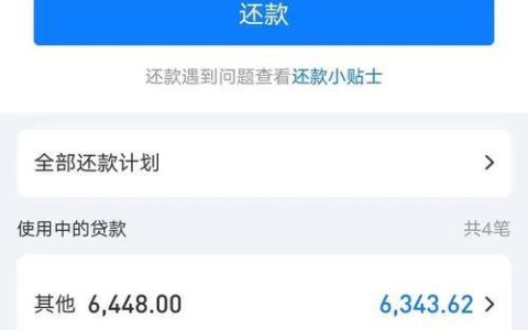 网贷逾期10万一年亲身经历分享