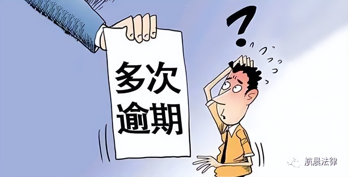 信用卡呆账了怎么还在流程介绍