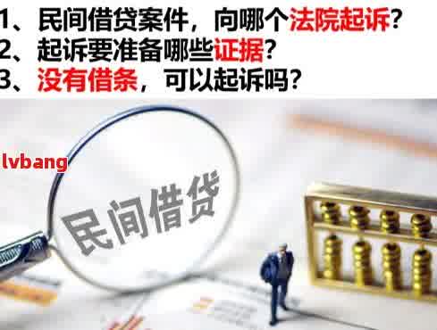 欠网贷被起诉会影响信用档案吗