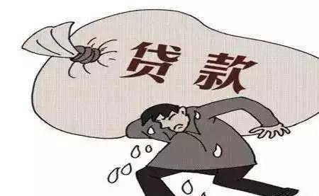 如果欠钱无力偿还怎么办