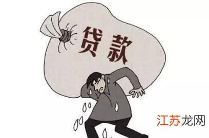 欠银行贷款4万不还会有什么后果